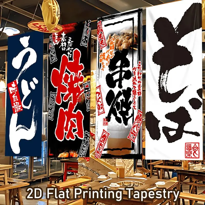 VIKAMA Japanese Noodle Yakiniku Banner Japanese Long Noren Banner Hanging for Restaurant Shop Wall Art Cozy Aesthetic Home Decor