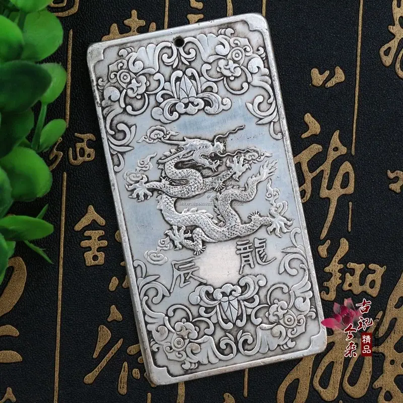 

Miscellaneous collection white copper waist tag pendant white copper Miao Yin listing token zodiac.