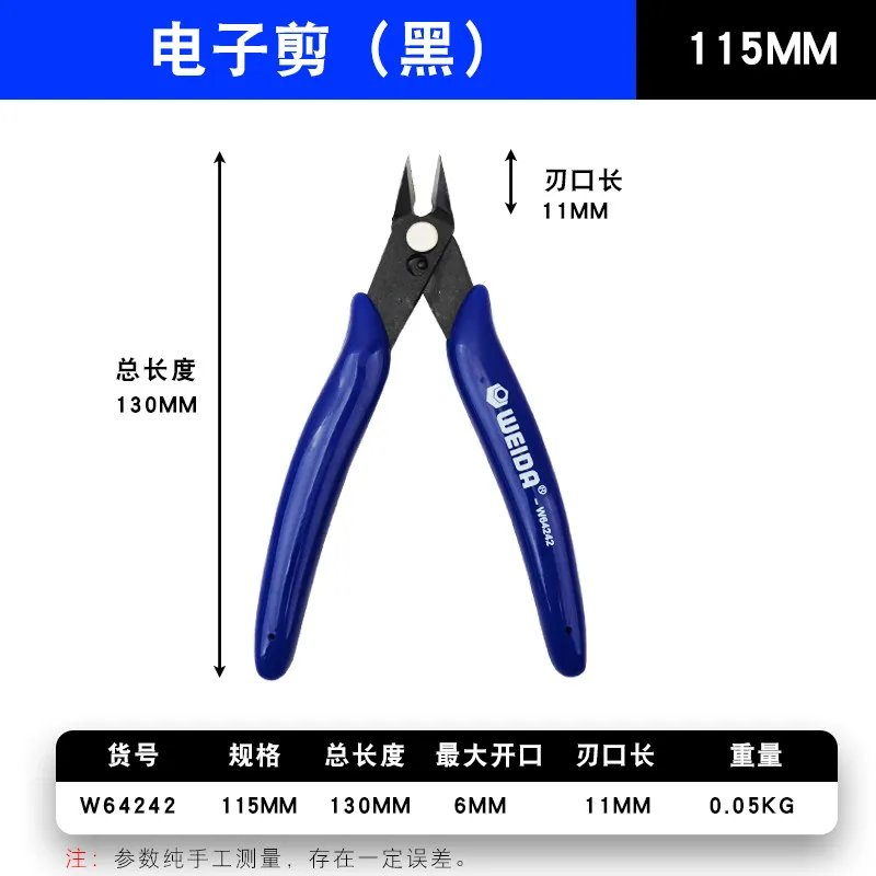 Durable Electrician Electronic Shears Diagonal Pliers Labor-Saving Electric Scissors Plastic Pliers Motorcycle Repair Tools