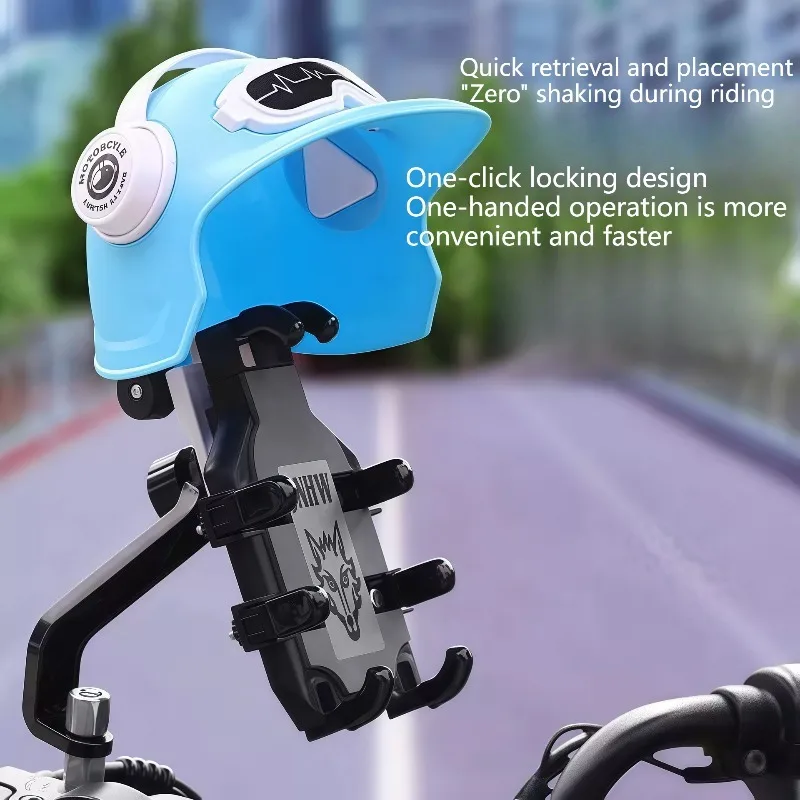 

Eight-prong electric bike frame, motorcycle navigation frame, electric bike riding, electric bicycle riding, mobile phone stand