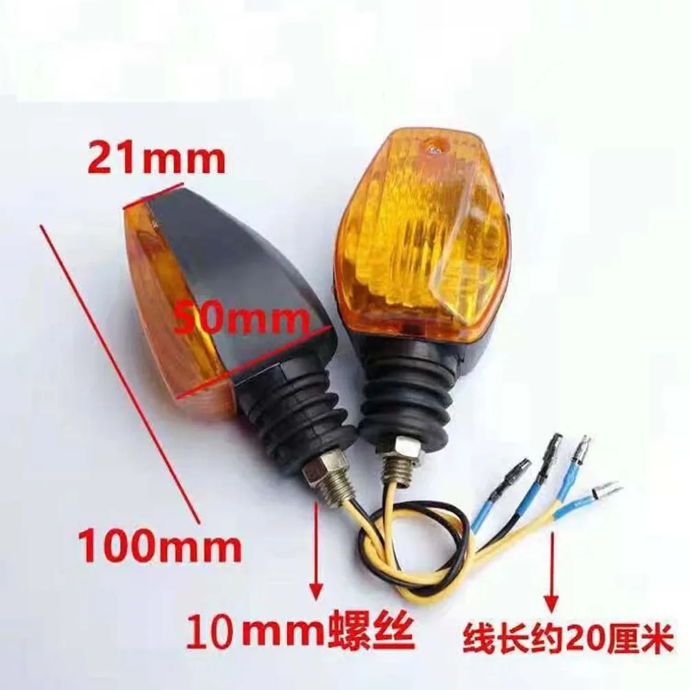 1PCS Electric Tricycle Taillight Direction Light Turn Signal Front Turn Signal With Bulb 48V 60V 12V