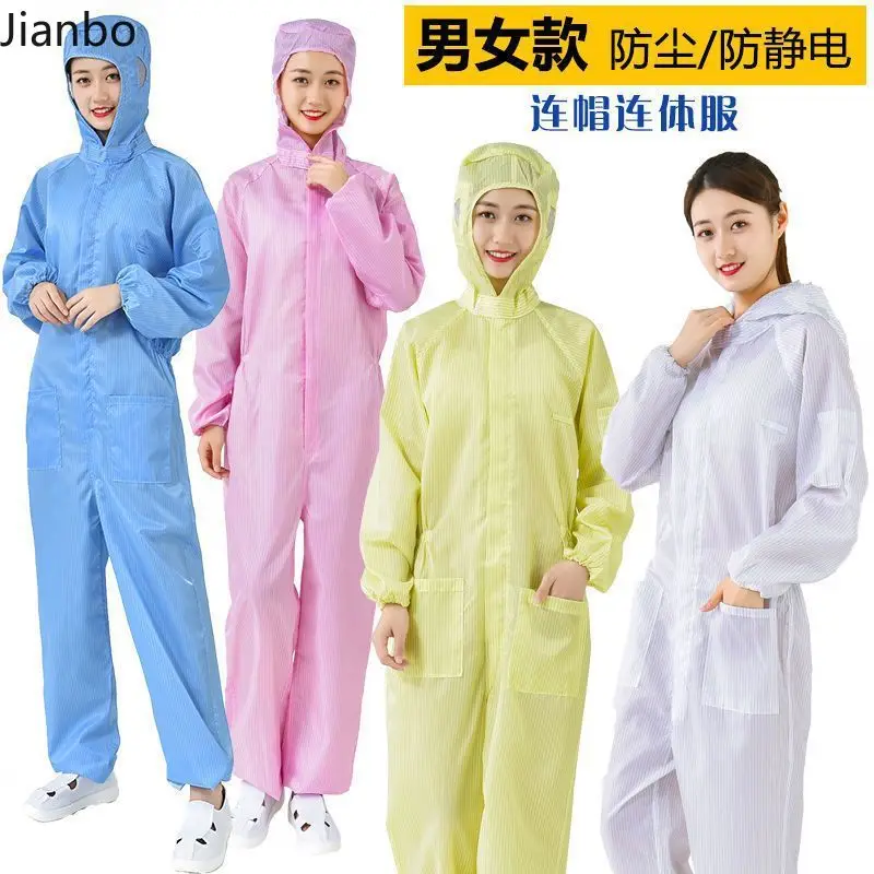 帯電防止帽子とポケット付きワンピース服、防塵・無塵服、静電気防止フード付きワンピース服