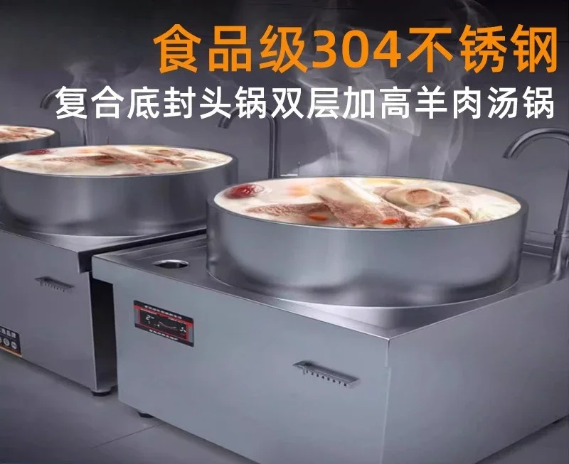 

Composite Bottom Restaurant High-power Soup Stove Canteen Heightening Commercial Induction Cooker