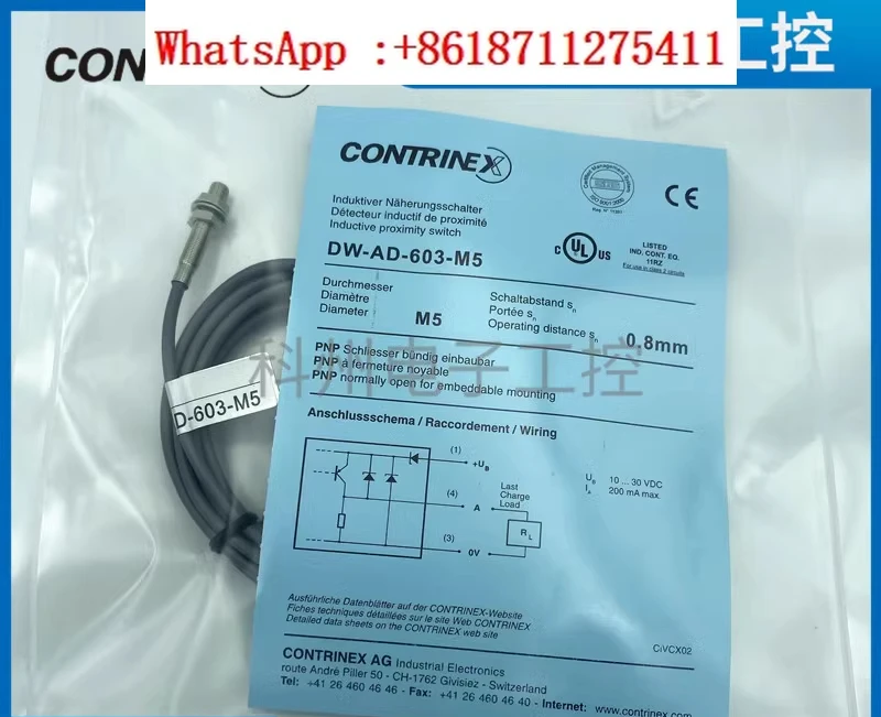 

Оригинальный Korui DW-AD-603-M5/DW-AS-621 602 604 623 601 622 624
