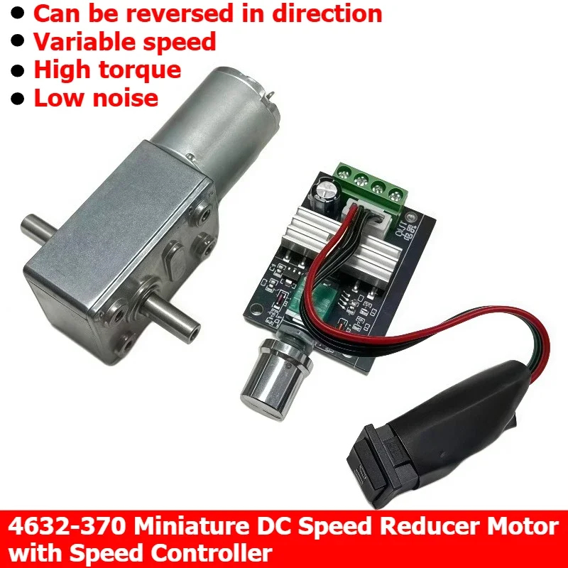 jgy370-二軸モーター、12v-24v-セルフロックウォームギア減速機、dc-減速-4632-モーター、スピードコントローラー付き