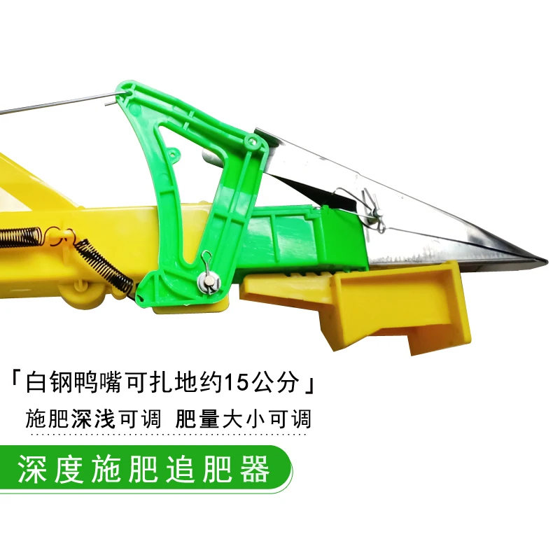 

YY Jixing Multi-Functional Backpack-Style Soil Depth Fertilizer