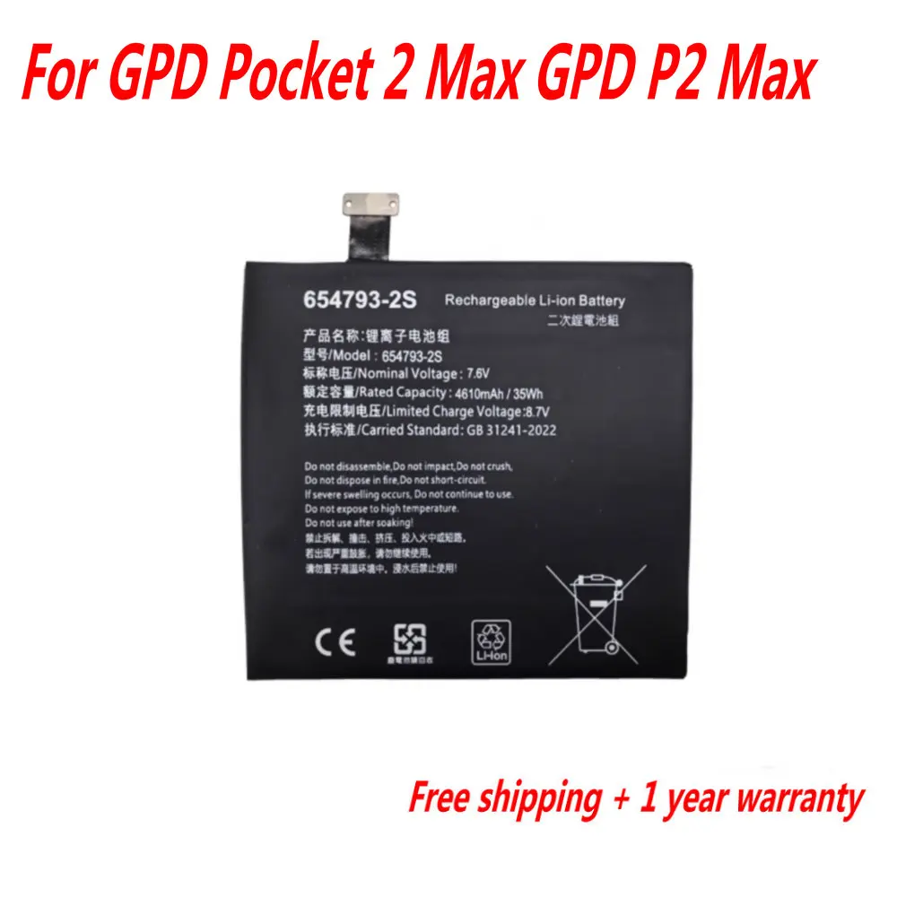 7.6V 4610Mah 35Wh 6… - image