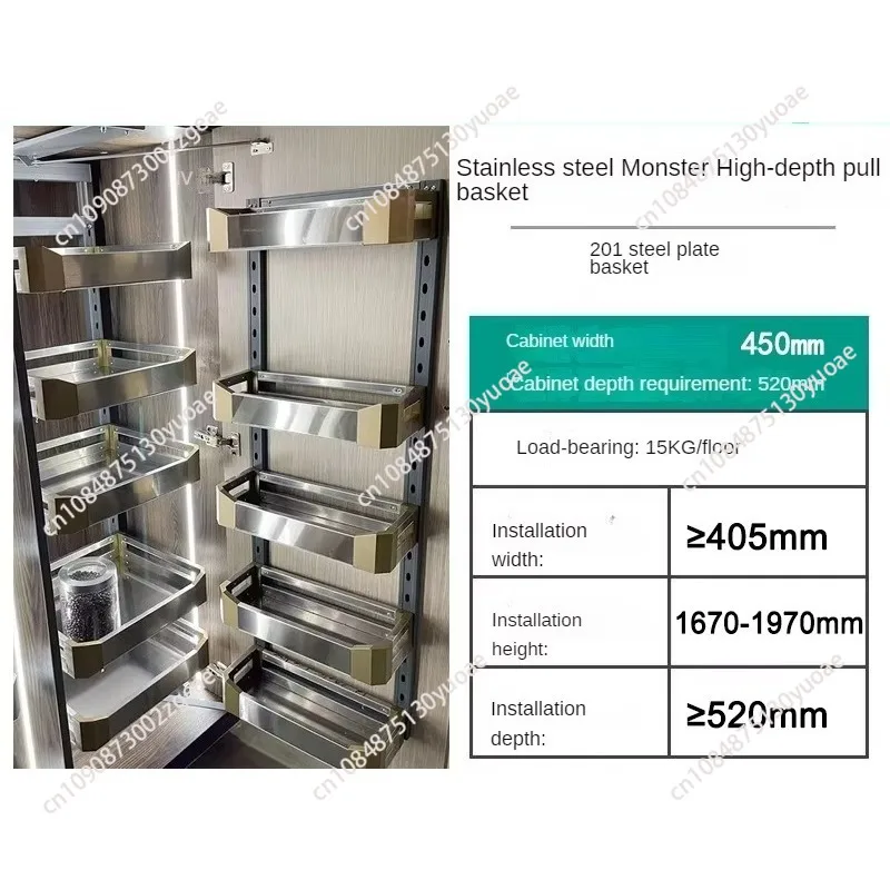 Kitchen Cabinet Monster High Cabinet Multi-Layer Linkage Basket Seasoning Basket Large Capacity Storage Locker Snack Cabinet