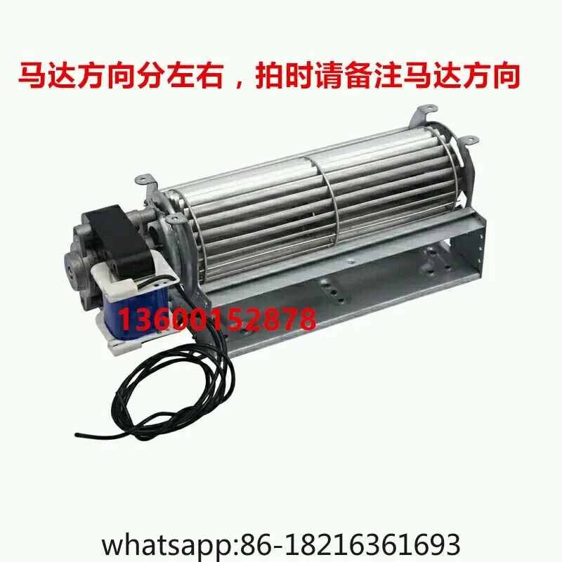

U-shaped frame cross flow fan snail cross flow fan 220v