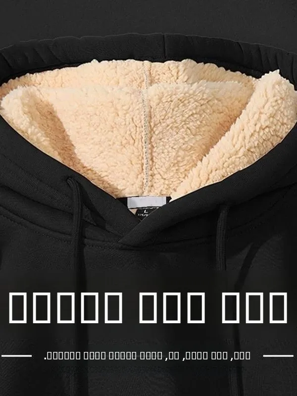 

Утепленная худи из овечьего вельвета с очень теплой подкладкой, однотонная, зимняя одежда, хлопок/полиэстер, свободный крой, длинный рукав