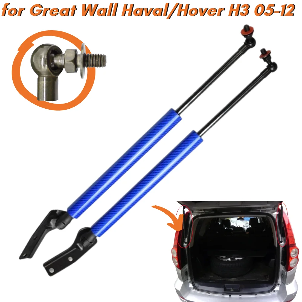 Qty(2) Trunk Struts for Great Wall Haval/Hover H3 H5 X200 2005-2012 388mm Rear Tailgate Boot Lift Supports Gas Springs Shocks