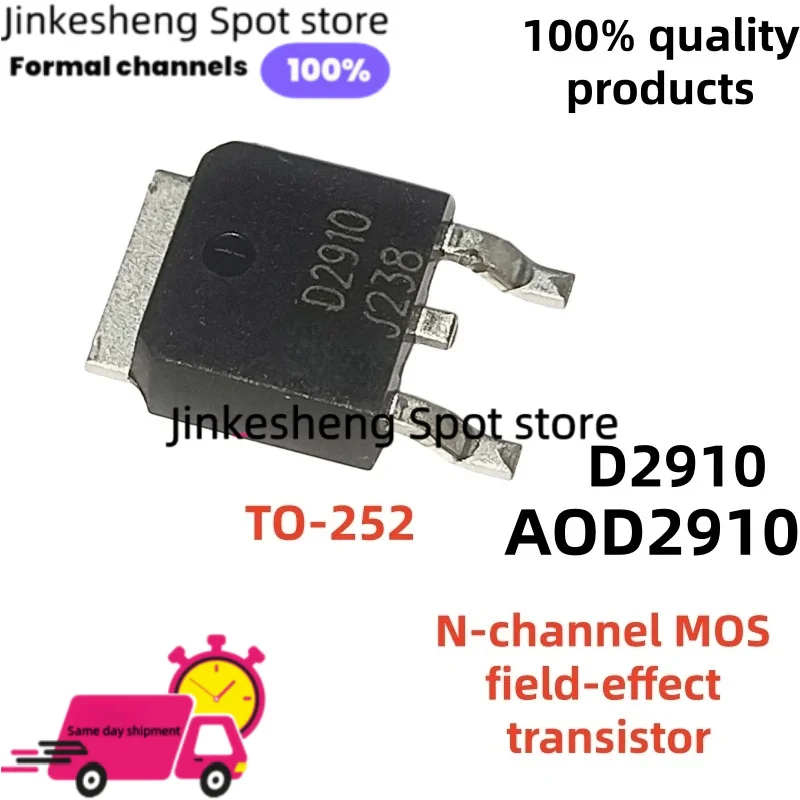 10/20/30pcs/lot New AOD2910 TO-252 D2910 AOD2910R  MOS field-effect transistor N-channel