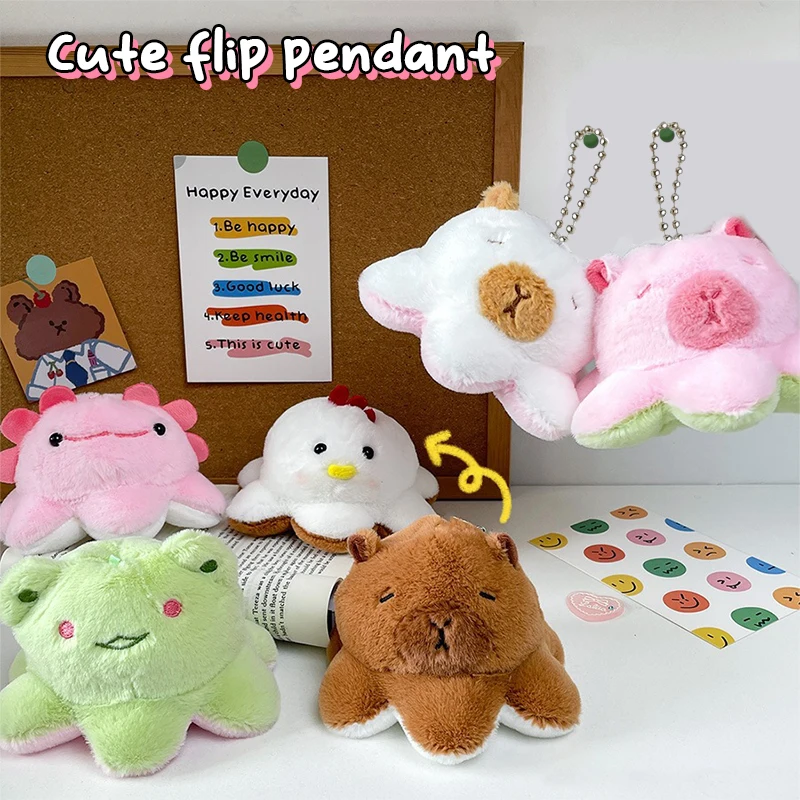 1PC Funny Flip Octopus Capybara Plush Toy Cute Stuffed Animal Keychain Bag Pendant Key Holder Decoration For Couple Gift