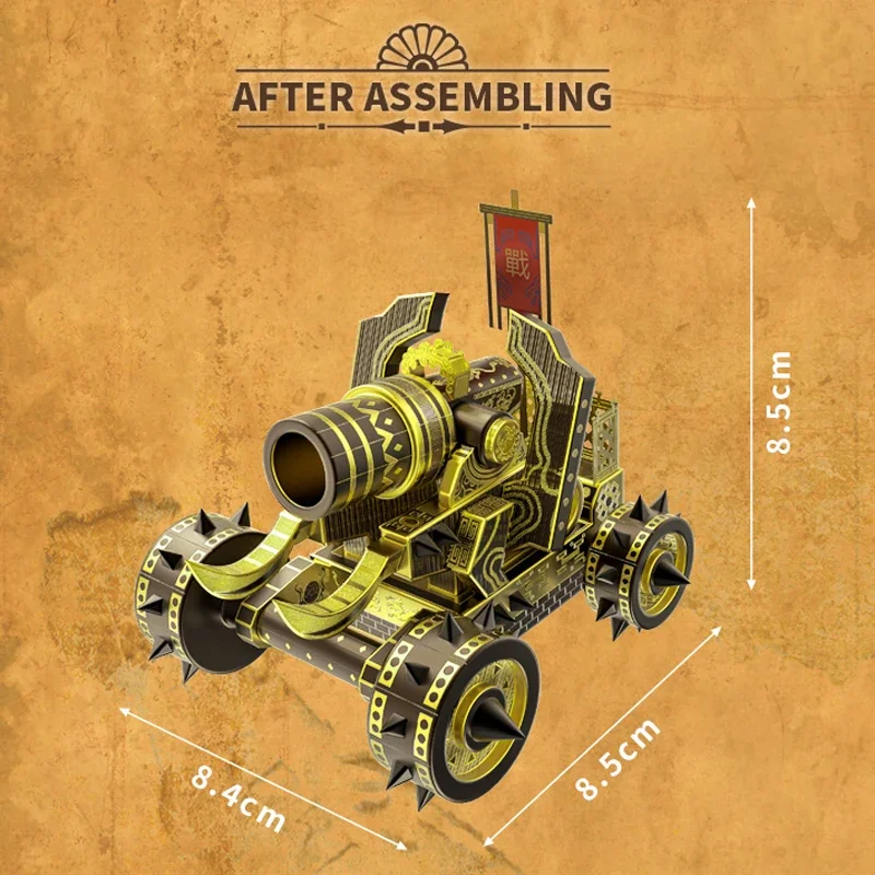 Microworld 3D Metal Puzzle Game Artillery Chariot Model DIY Jigsaw Kits Laser Cutting Toys Christmas Gifts For Teen Adults Kids