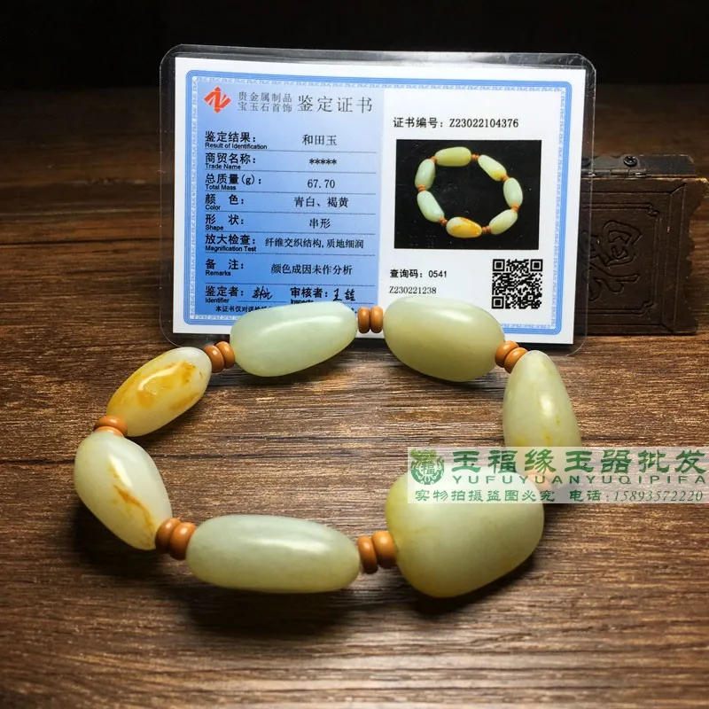 Imagem -04 - Hetian Jade Mão Corda Hetian Jade Homens e Mulheres Estilo Qinghai Material Pulseira com Contas Qinpi Vermelho Pedra Original Peças Lote