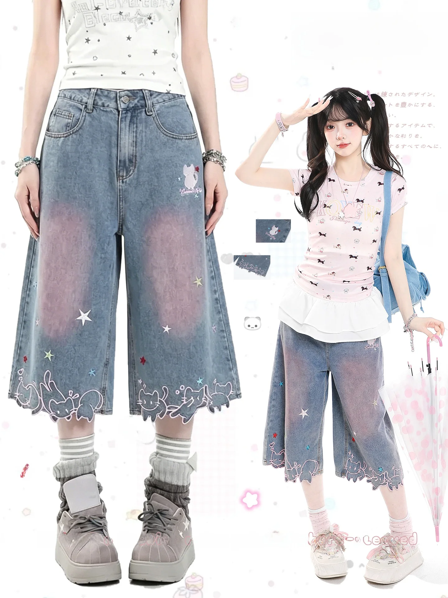 Casual Cartoon Star  Embroidered Wide Leg Jeans Women's 7/8 Length High Waist Summer Design Sense Casual Loose Fit Pants