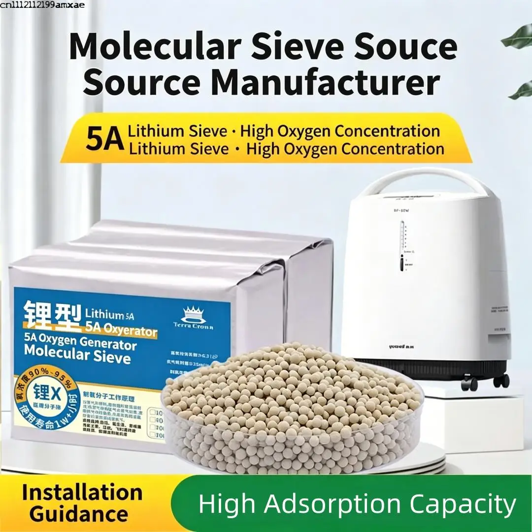 500g High Adsorption Zeolite Molecular Sieve 0.4-0.8mm For PSA Oxygen Concentrator Industrial Oxygen Making Raw Material