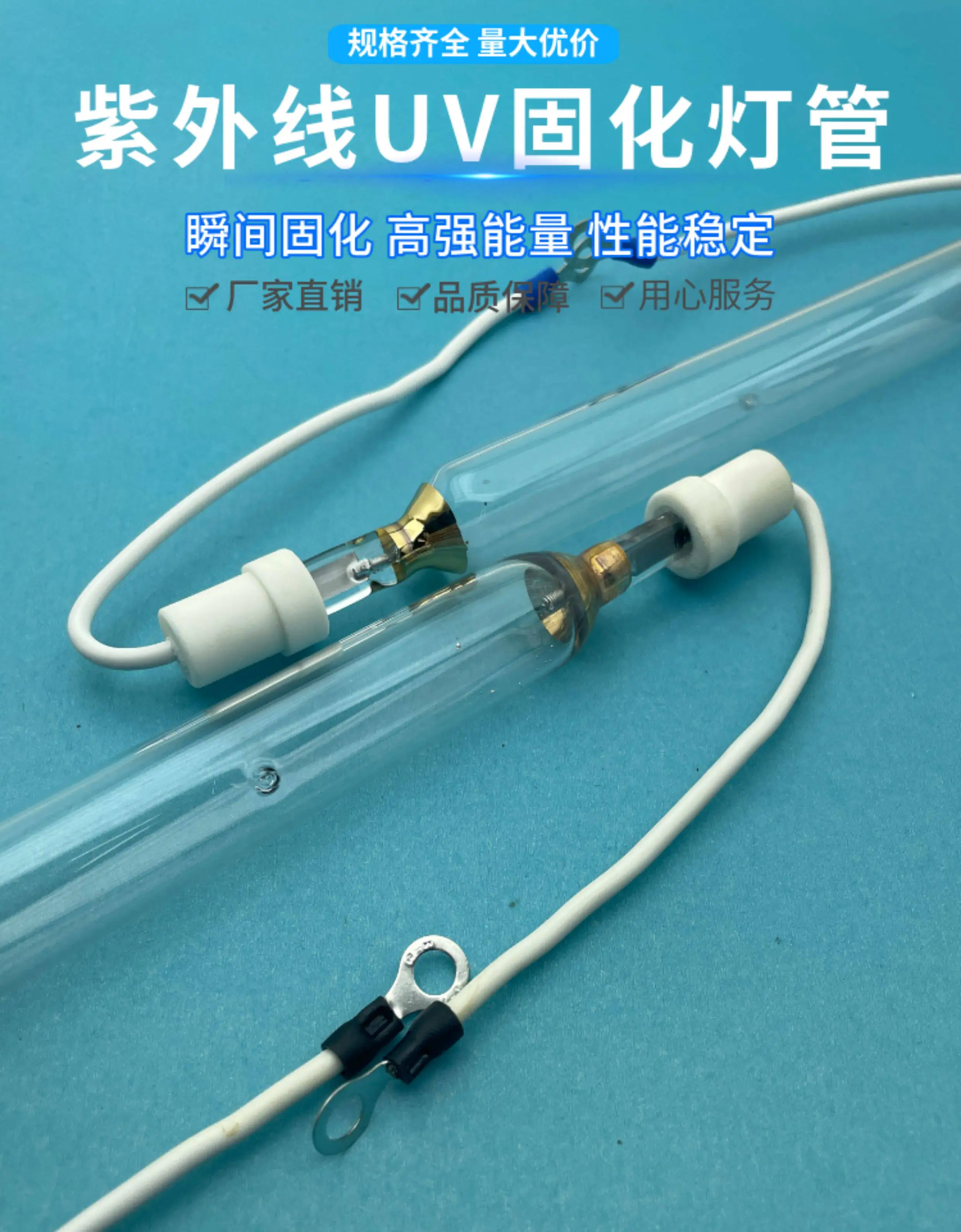 UV curing lamp printing ink solidification  high pressure  lamp tube 1KW2KW3KW5.6KW8KW9.6KW