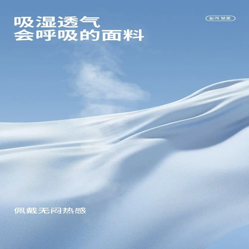 Sunscreen Face Scarf Ice Silk Sunscreen Mask Nylon Breathable Summer Face Cover UV Protection Face Scarves Face Gini Mask