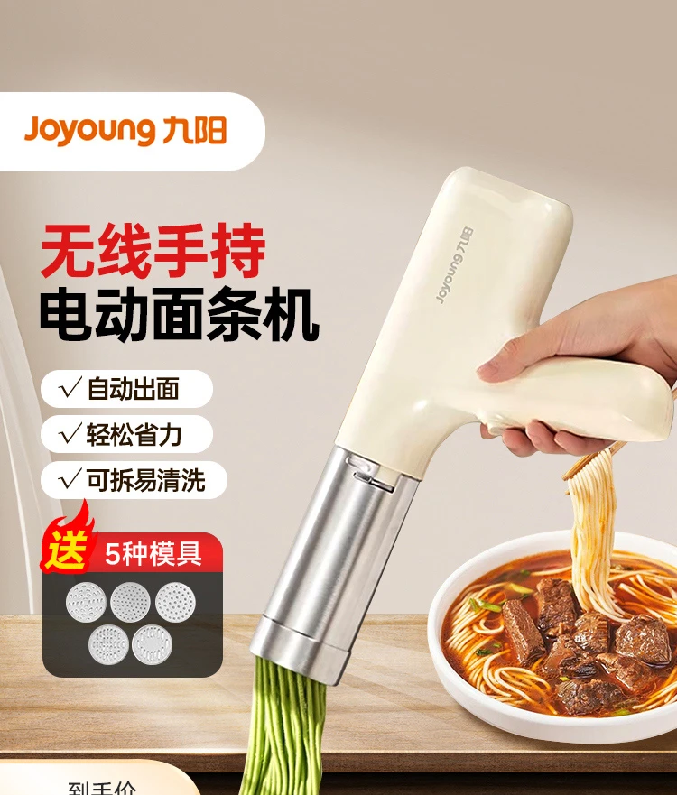 USB/110V/220V Portable Rechargeable Automatic Electric Noodle & Pasta Maker Wireless Handheld Press Machine for Home Use