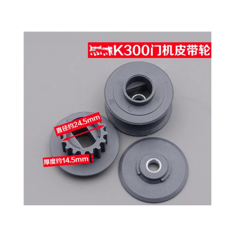 

5pcs K300 door machine pulley door machine pulley K300 for Thyssen Fomat