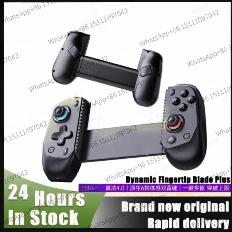 Dynamic Fingertip Blade Plus Stretching Game Controller Switch 2 Bluetooth Controller Compatible Tablet Dual Hall Sense