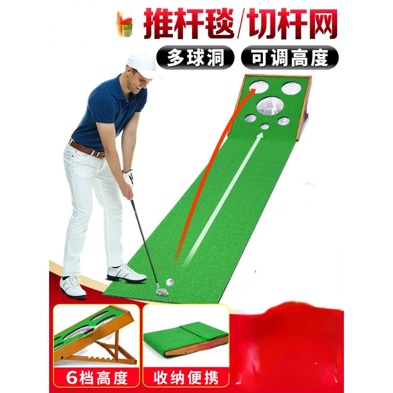 

Indoor Putting Mat Wedge Net Household Mini Green Blanket Trainer