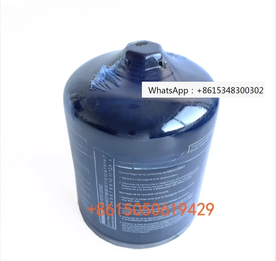 

Logistics vehicle pump truck tractor heavy-duty truck drying tank drum filter element 2081360