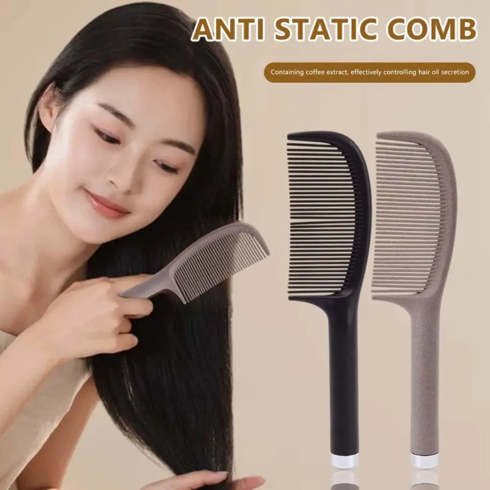 New Anti-Static Coffee Grounds Comb Oil-removing Tangle-free Hair Comb Ponytail Comb Create Smooth and Beautiful Hair