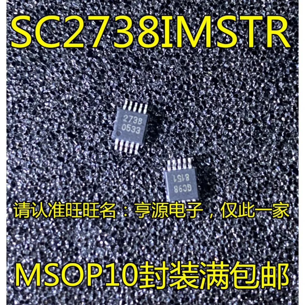 1-50PCS 2738 SC2738IMSTR SC2738IMS XC18V01 XC18V01SO20C IR2214SS IR2214SSTRPBF H187 HMC187MS8G HMC187MS8