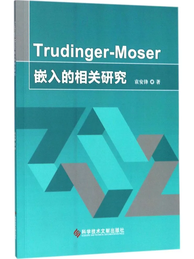Book-Winshare Research on Trudinger Moser Embedding