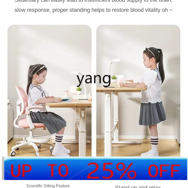 CX Children's Desk Household Simple Lifting Solid Wood Writing Desk School Desk and Chair