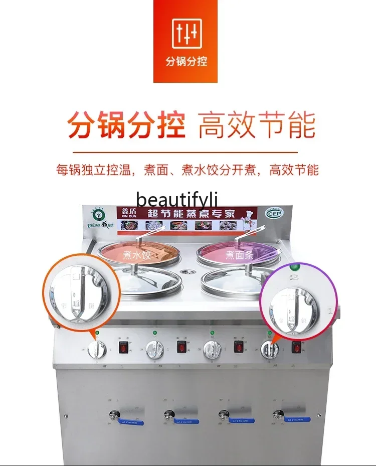 Коммерческая кастрюля для приготовления пельменей, электрическая плита для приготовления лапши, многофункциональная автоматическая энергосберегающая плита для приготовления пельменей