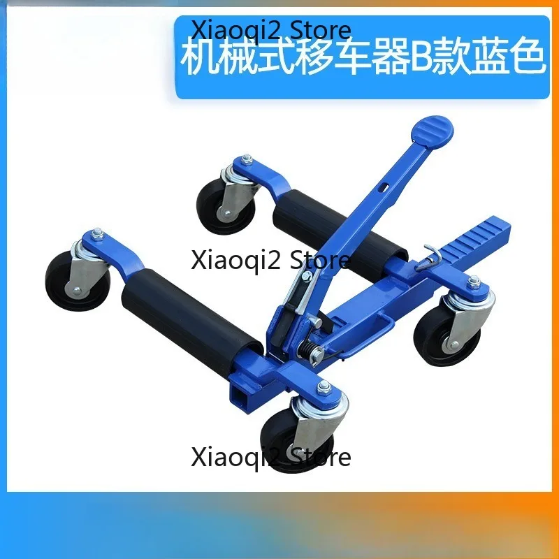 C-ar mover, ca-r shifting device, vehicle position changer, property fire  moving tool, mechanical car mover, tow device