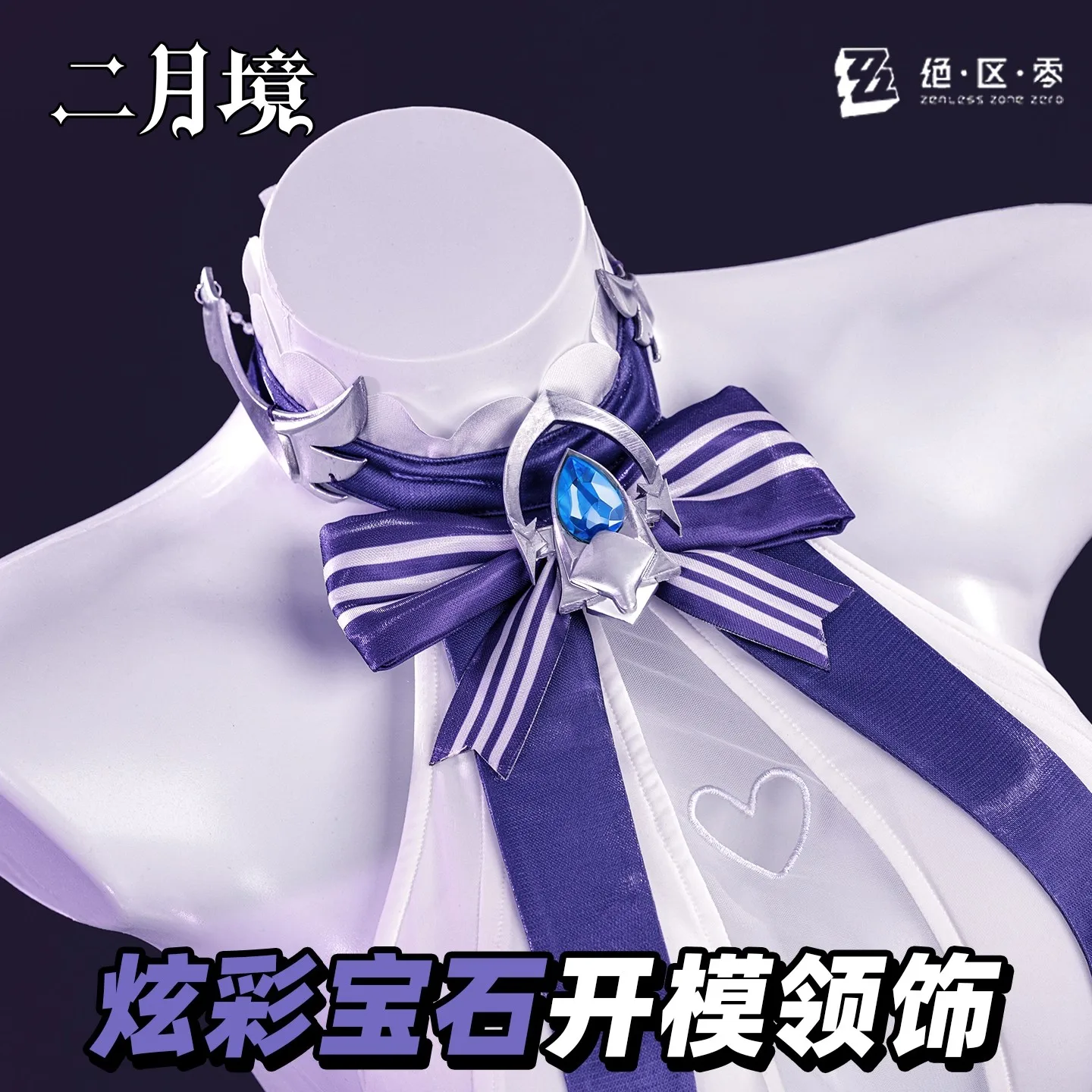 2026 new Sexy Zenless Zone Zero Vivian Cosplay Costume Swimsuit Headwear Skin Outfit Ear Halloween Party Women Carnival Set view 5