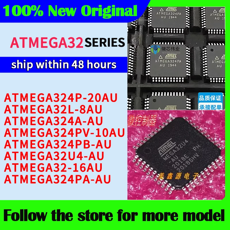 ATMEGA324P-20AU ATMEGA32L-8AU ATMEGA324A-AU ATMEGA324PV-10AU ATMEGA324PB-AU ATMEGA32U4-AU ATMEGA32-16AU ATMEGA324PA-AU ใหม่