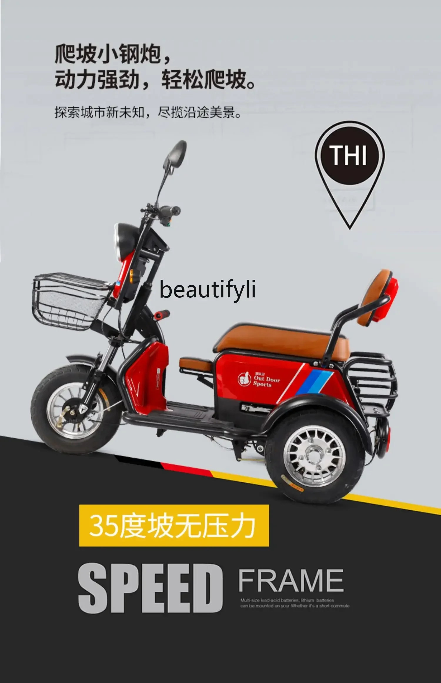 New electric tricycle adult household ladies small electric scooter the elderly pick up students