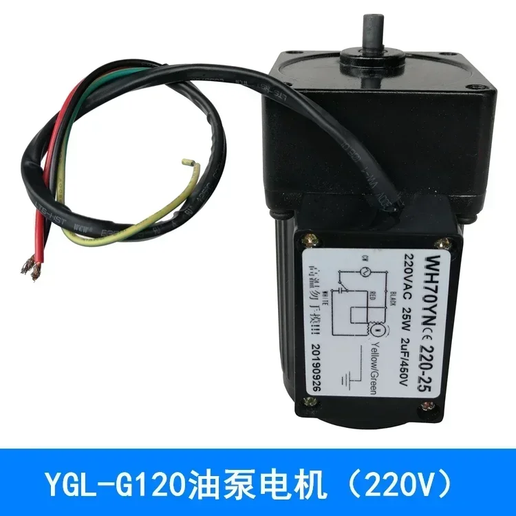 

Электрический масляный насос подходит для двигателя YGL-080/G120/G2024V/220V 380V