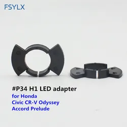 FSYLX LED H1 adapter holder connector for Honda Civic CR-V Odyssey Accord Cars LED Headlight Bulb Adapter Holder Retainer H1
