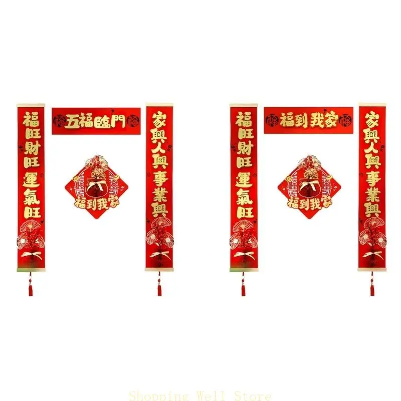 KX4B 2024 صينية جديدة للعام الربيع Couplets Spring Festival Couplets Door Banners Gift