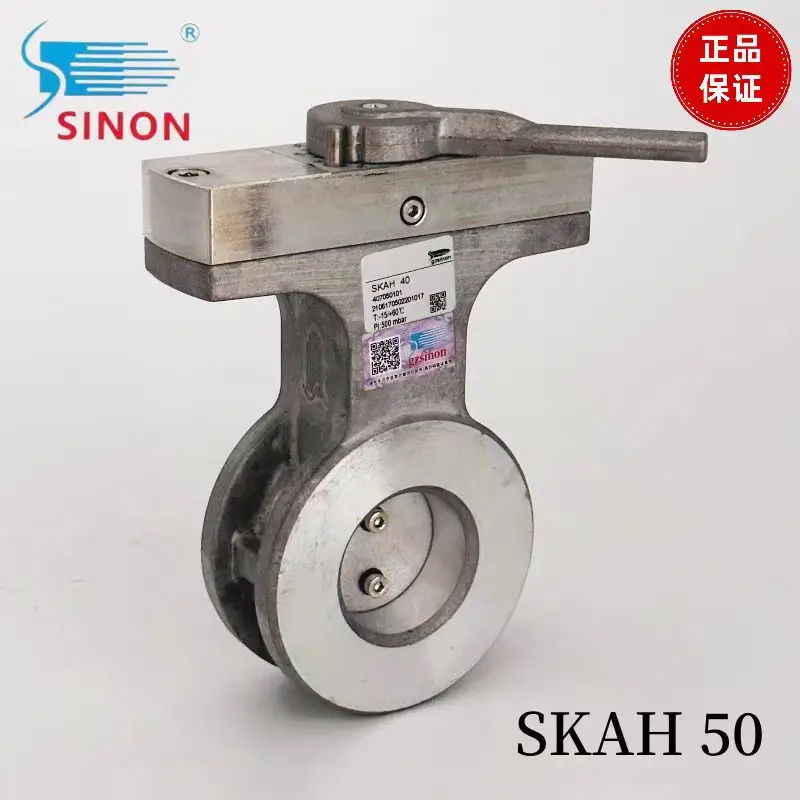 Shi Neng Butterfly Valve Cold Air Valve Original Genuine SKAH/SKA 40 50 65 80 100 125 150