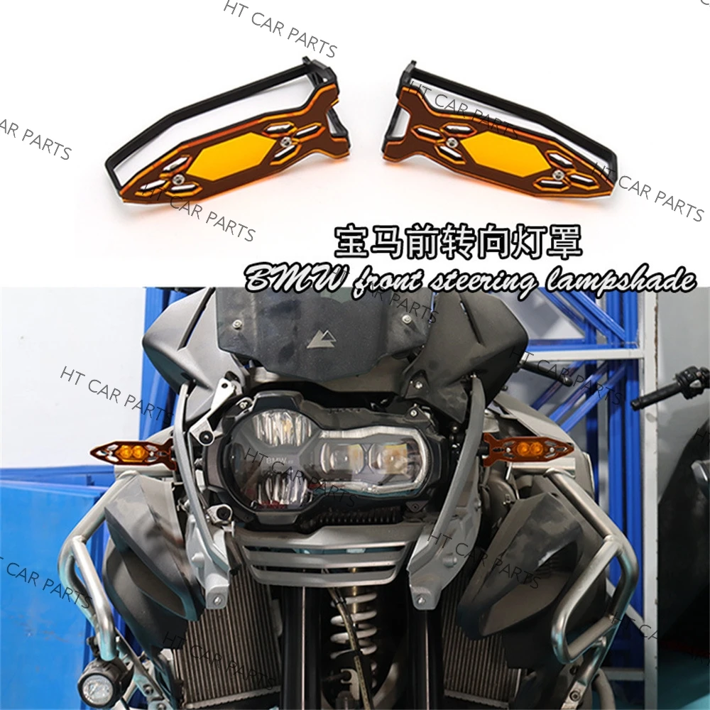 

Water bird front and rear turn lamp net modified acrylic protective cover Suitable for BMW R1200GS R1250GS ADV