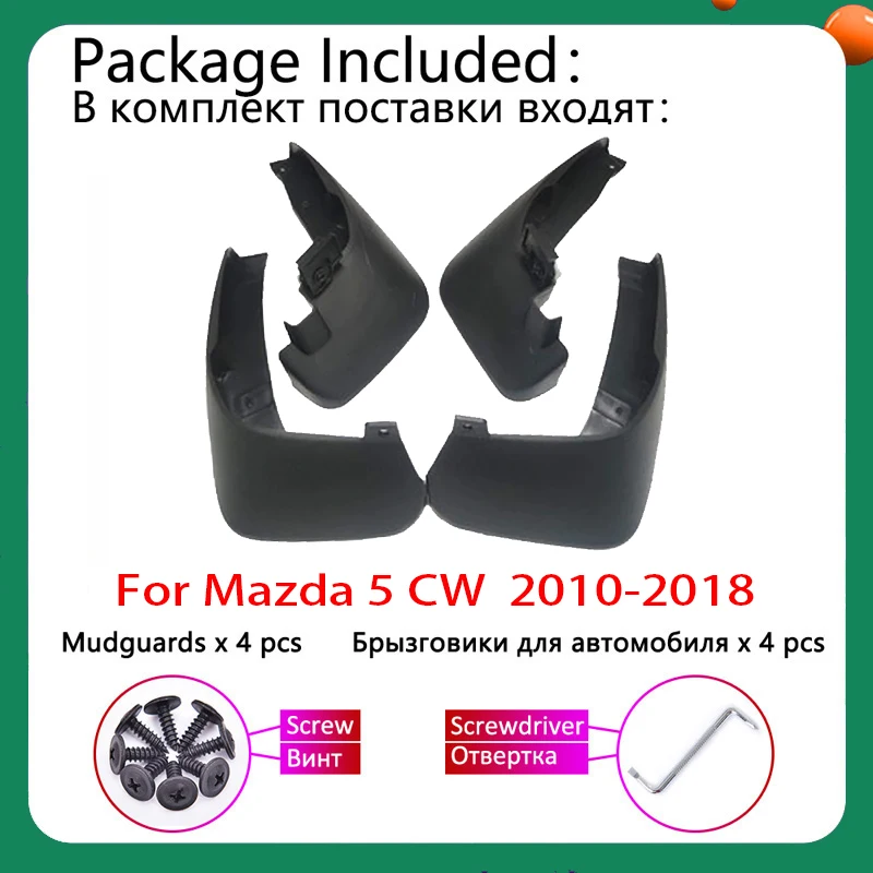 Front Rear Car Mudflaps for Mazda5 2010 2011 2012~2018 Mazda 5 Premacy Fender Mud Guards Flaps Splash Mudguards Auto Accessories