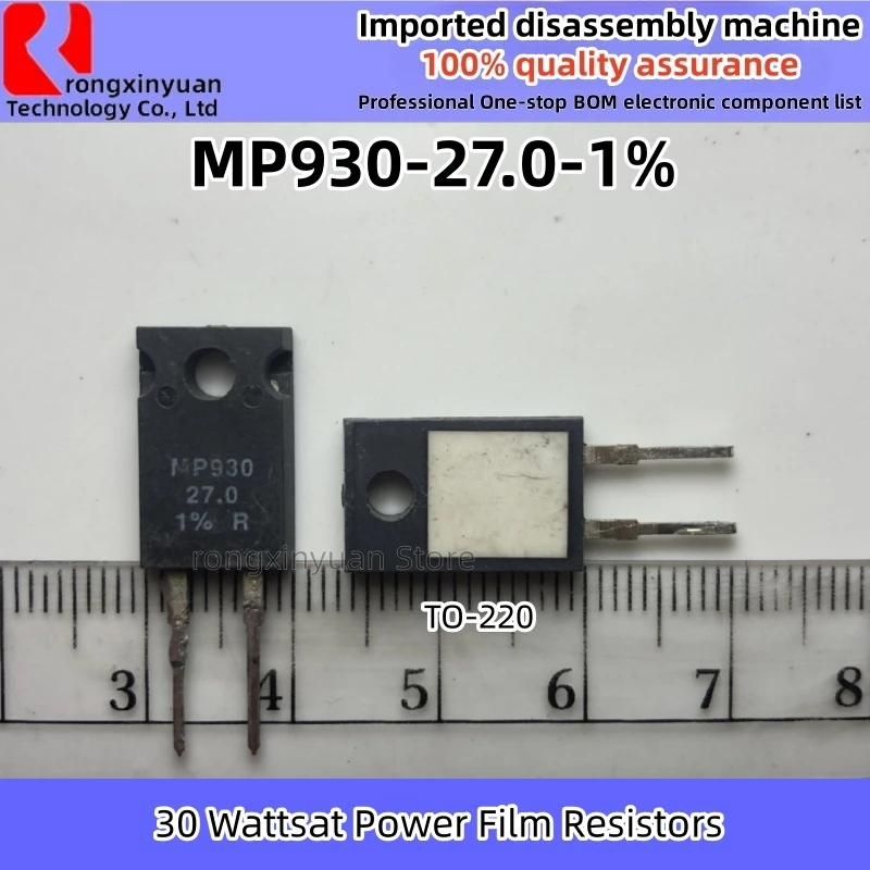 1 قطعة MP930 TO-220 MP930-15.0-1% MP930-20.0-1% MP930-25.0-1% MP930-27.0-1% MP930-30.0-1% MP930-56.0-5% MP930-75.0-1% MP930-75.0-5