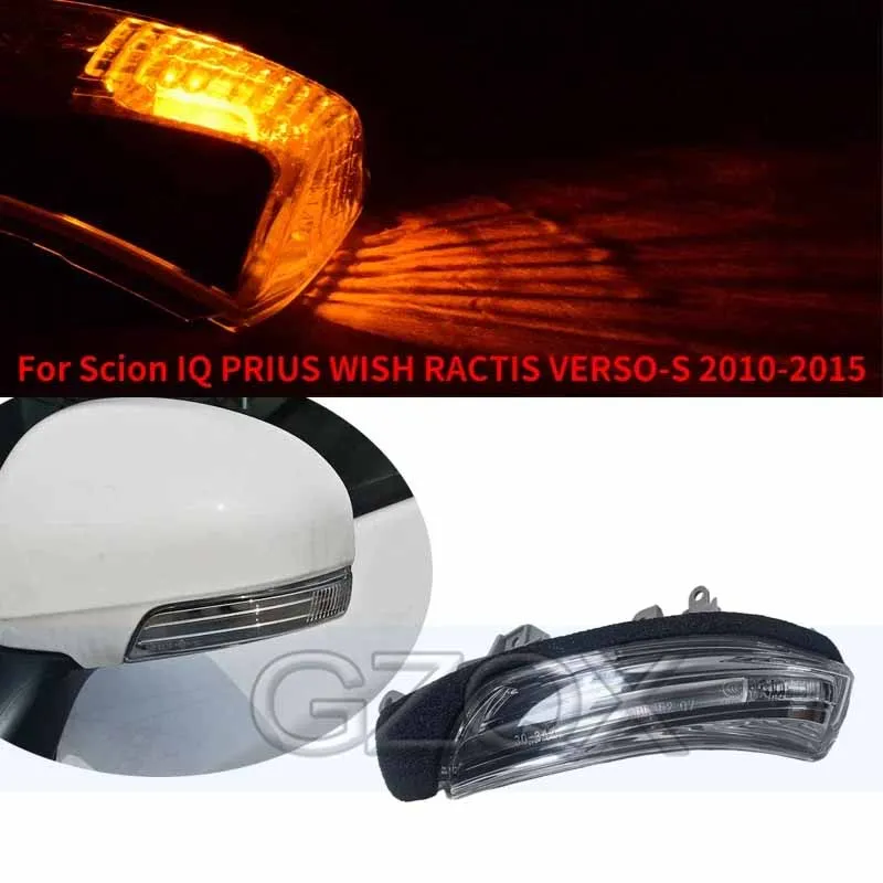 

CAPQX боковое зеркало заднего вида, указатель поворота, мигающий свет для Scion IQ PRIUS WISH RACTIS VERSO-S Mark X Reiz 2010-2015