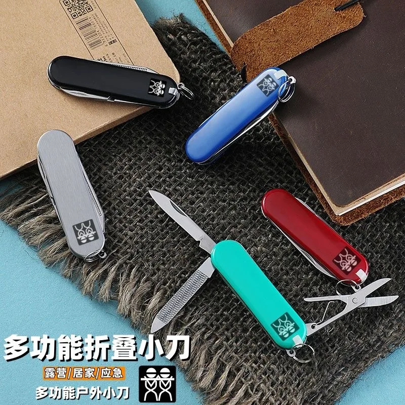 Germany DOUBLEDELI color multifunctional knife saber camping tool key folding knife 3-in-1 folding knife 2024