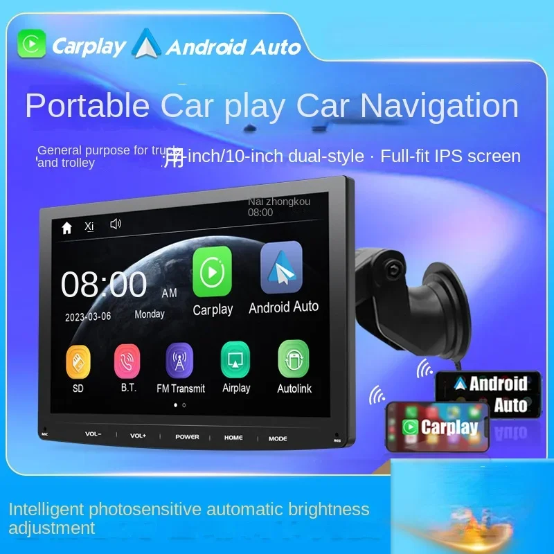 Private Model Private Board 7-Inch Vehicle-Mounted Mp5 Player Pnd Reversing Image Dsp Wireless Carplay Portable Screen