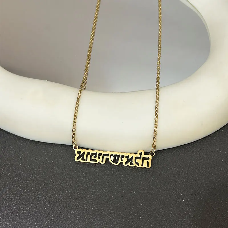 

Custom Name Necklace Hollow Pendant Personalized Stainless Steel Chain For Women Man Customized Jewelry Couple Birthday Gifts