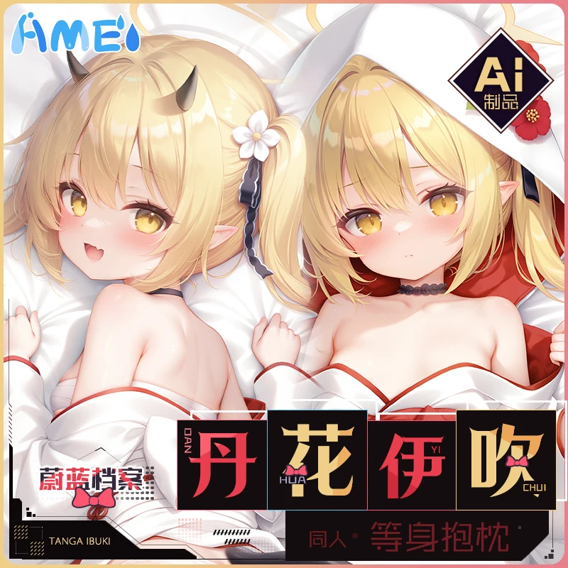 anime-blu-archivio-tanga-ibuki-lungo-otaku-federa-gioco-dakimakura-che-abbraccia-corpo-coperture-per-cuscini-cosplay-fodere-per-cuscini-regalo-di-natale
