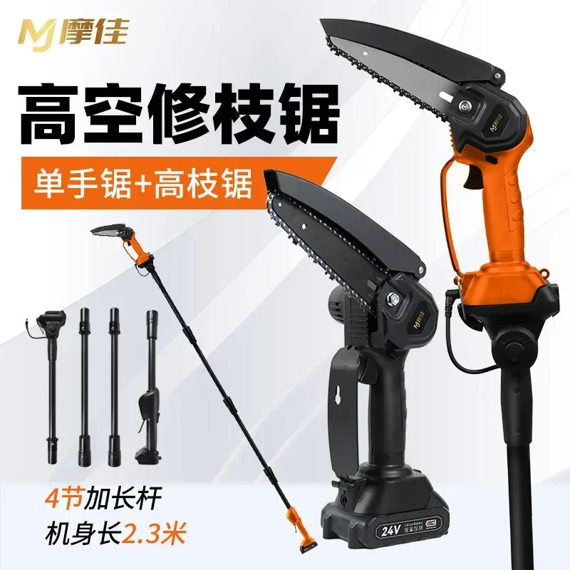 Cordless Pole Saw Electric Chainsaw Long Reach Telescopic Hand Lithium Battery Powered Tree Trimmer For Pruning